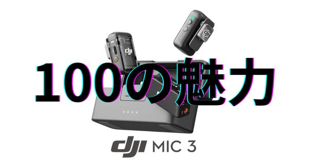 DSair2用 WIFI Throttle P040 キットA - メルカリ