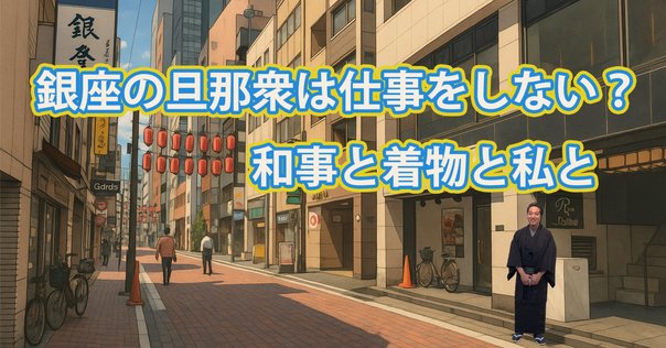 九州男児」初出は明治時代？ひとまとめに認識 一線画す、あの県