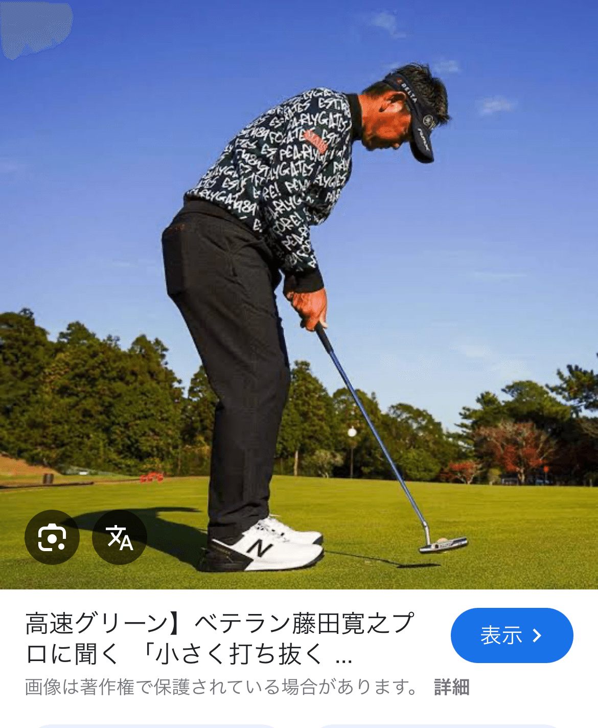 New putter⛳️✨ 何ラウンドか終えて 安心感と安定感がすごい