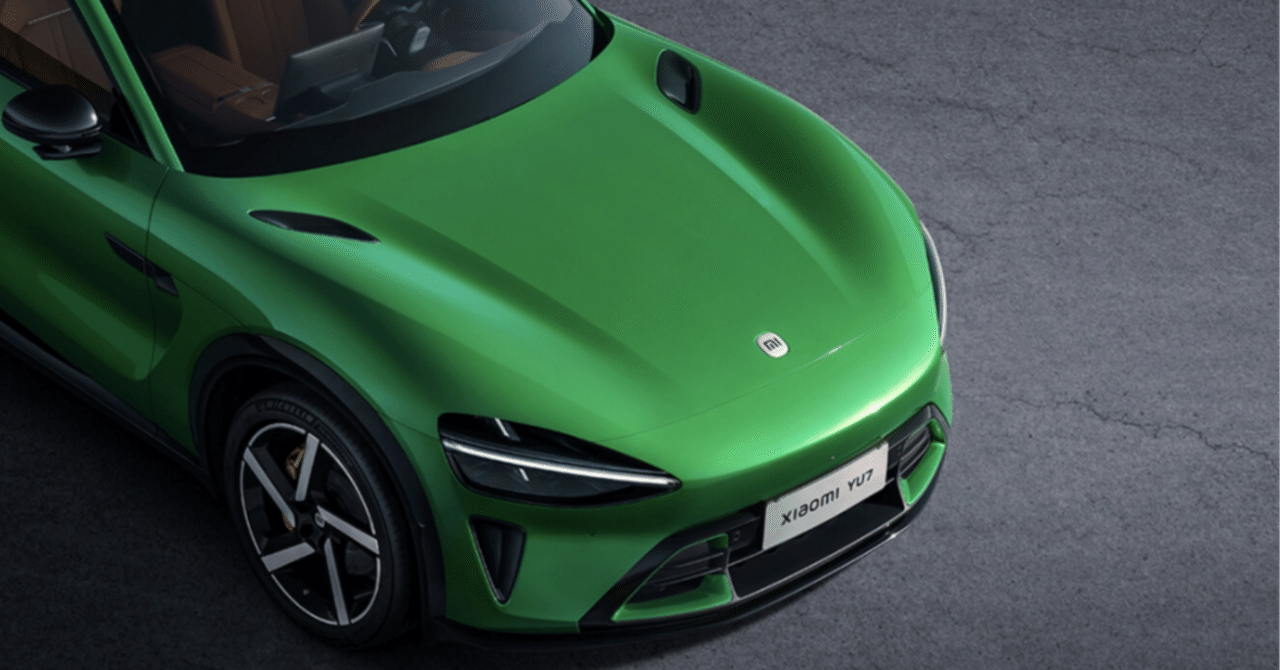 小米YU7の大成功が中国自動車業界に与えた衝撃と業界秩序の変化｜吉川