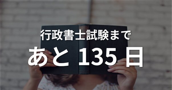 9/6（金）開講！コネクト記述式基礎演習講座｜伊藤塾 司法書士