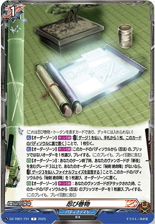 ヴァンガード】6/24 週ヴァン カード情報｜フライハイト@ゲーム部