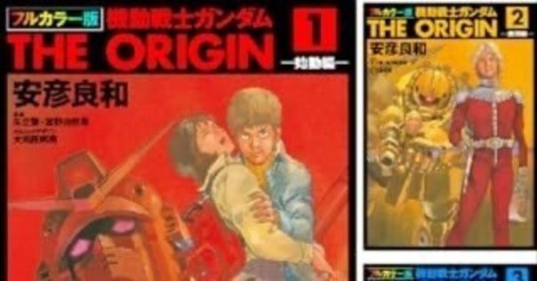 今週のPICK UPリクエスト】おとといきたろう『機動武闘外伝