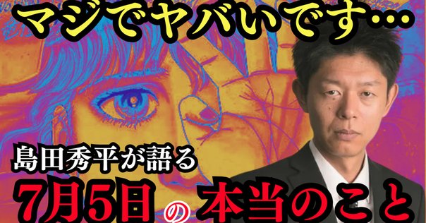 未来人さんへ 湾岸ミッドナイト5DX+ リクエスト分身対戦 36 特別 - YouTube