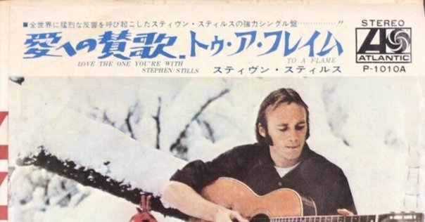 男性に人気！ ウォルター・スコット（ウィスパーズ）81歳で死去～5回来日 文学・小説