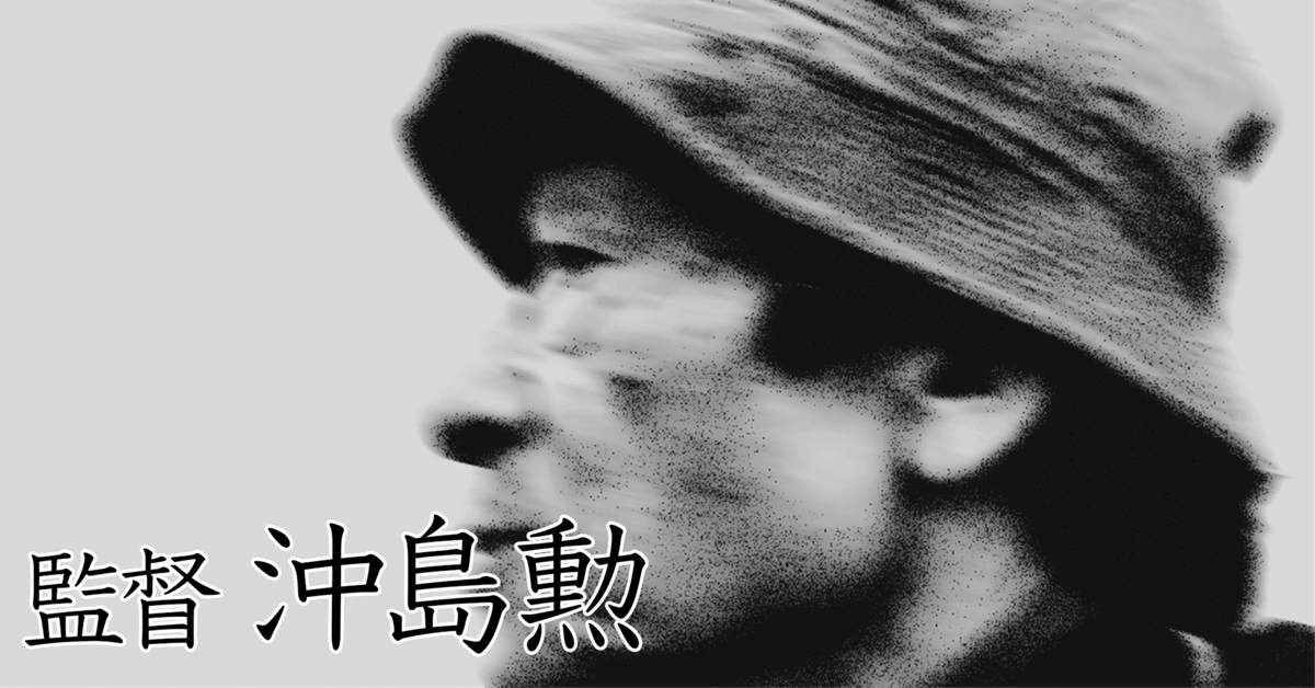 ニュージャック＆ベティ モダン夫婦生活讀本』｜吉田伊知郎