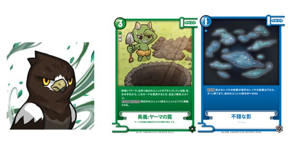 MTG EDH 冒涜されたもの、ヤロクの一応デッキです。