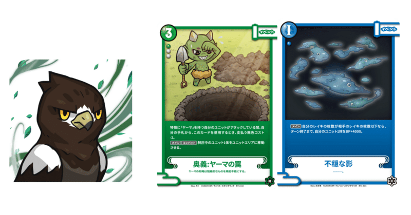 CNPトレカ プレイ戦略｜REY@トレカ投資・輸出入・せどり｜note