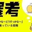 テレビ放送における文字表示の工夫 副作用的情報に蓋をする試み デザイン思考と本質追究を楽しもう Note