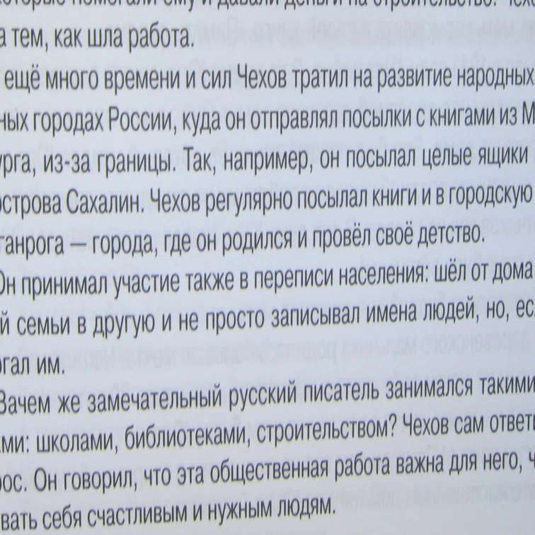 ロシア語こじらせおばちゃん③【全4回】｜チェブラーシカ