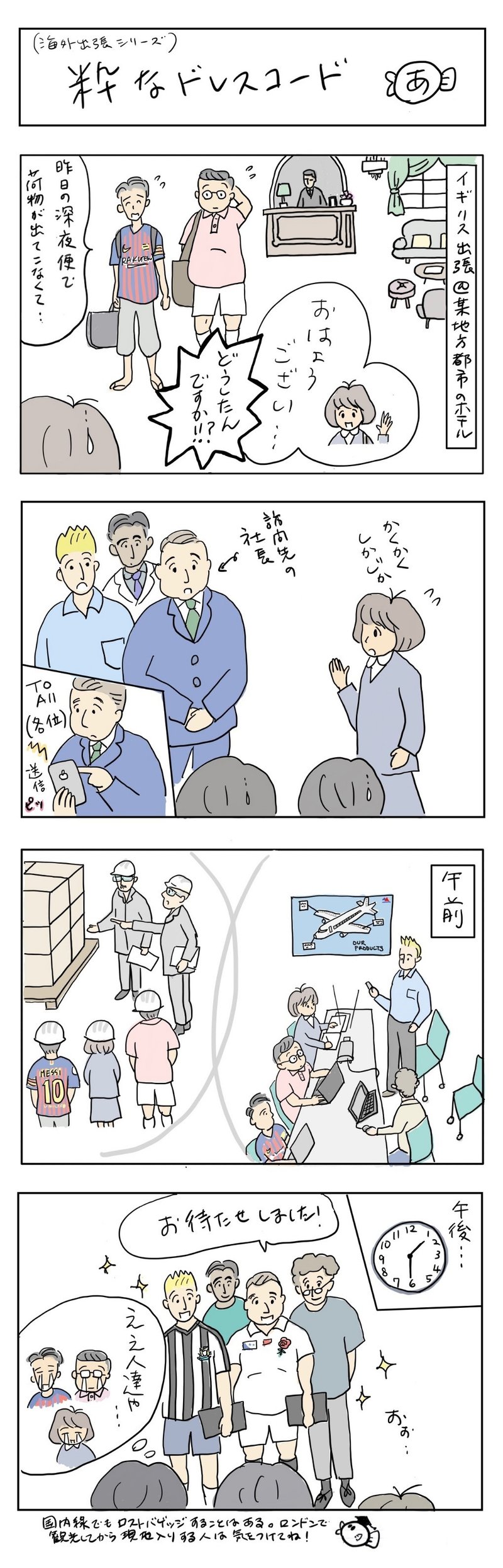 あずきさん