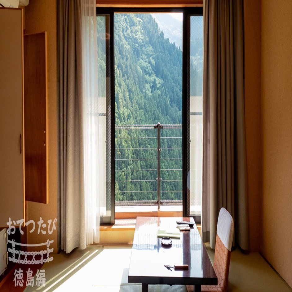 おてつたび0日目：まかない3食付き、温泉入り放題、でも働きます（徳島