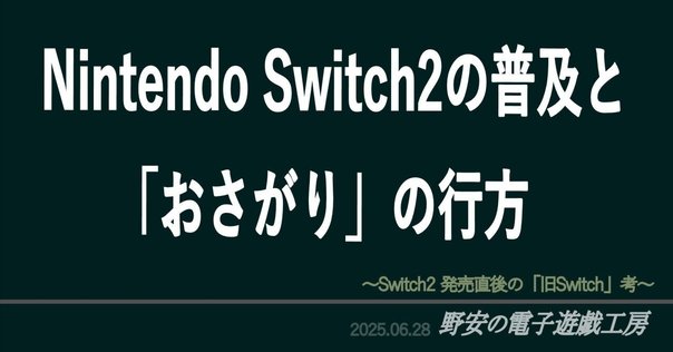 Nintendo Switch - ユイマール 任天堂スイッチ 2台 Nintendo Switch NINTENDO SWITCH LITE ター…（Nintendo Switch