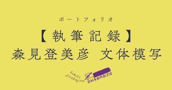 2025年最新】内田善美 草空間の人気アイテム - メルカリ
