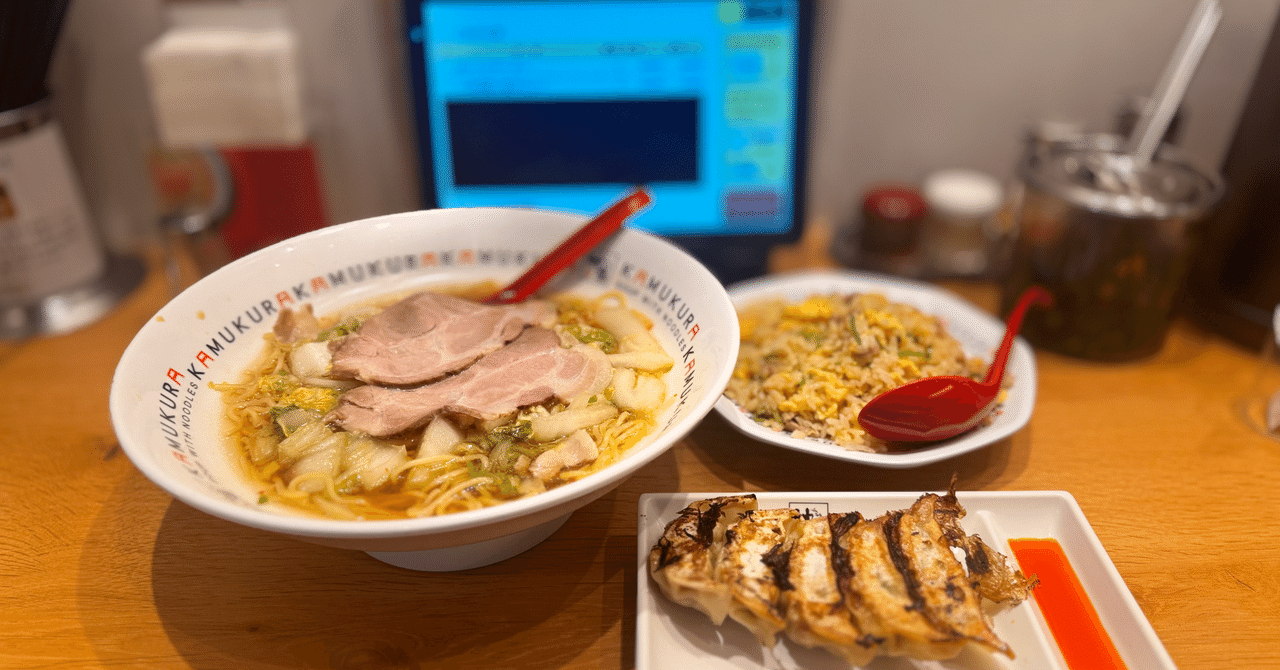 ラーメン半チャーハン様クラウン30% ラーメン半チャーハン様クラウン30% ラーメン半チャーハン様