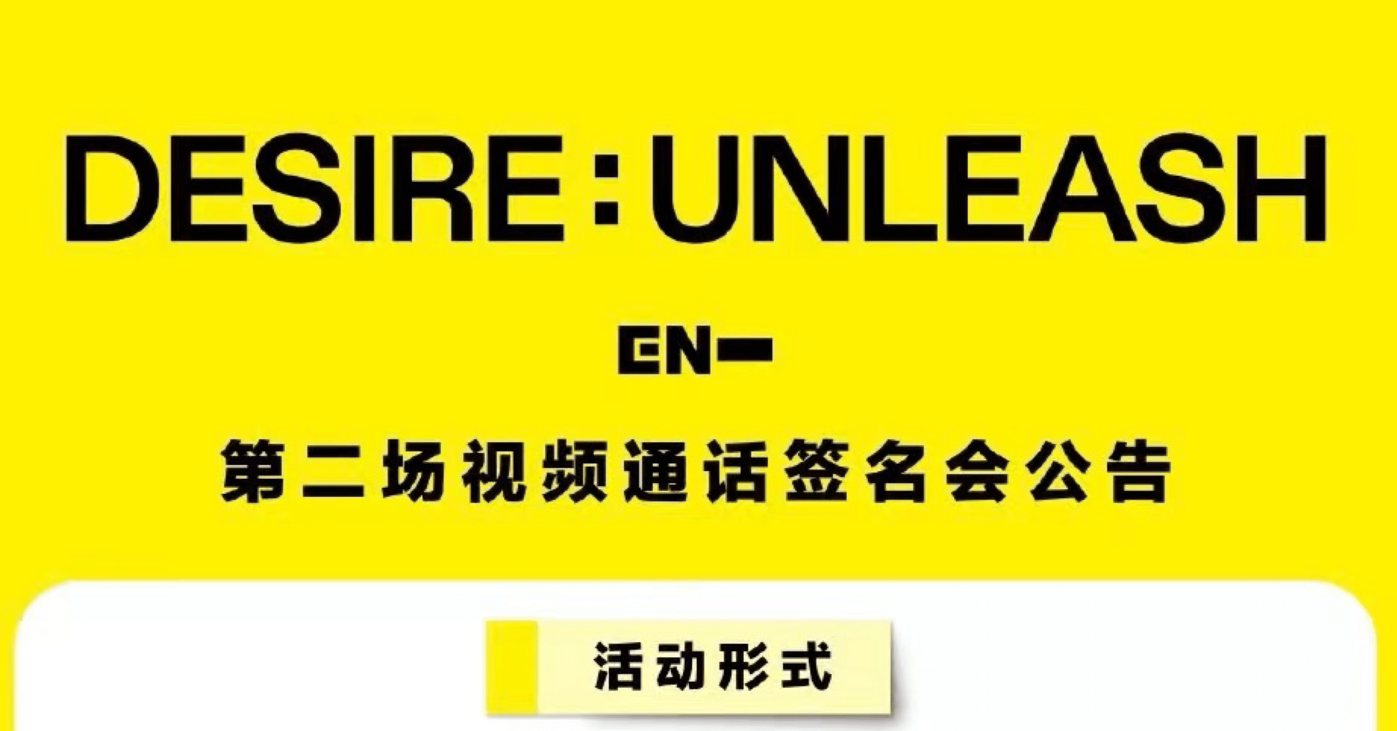 enhypen 中華 一直娱 上海 サイン会 当選者限定 ジェイク enhypen中華 一直娱 上海サイン会 当選者 ポラロイド ジェイ トレカ