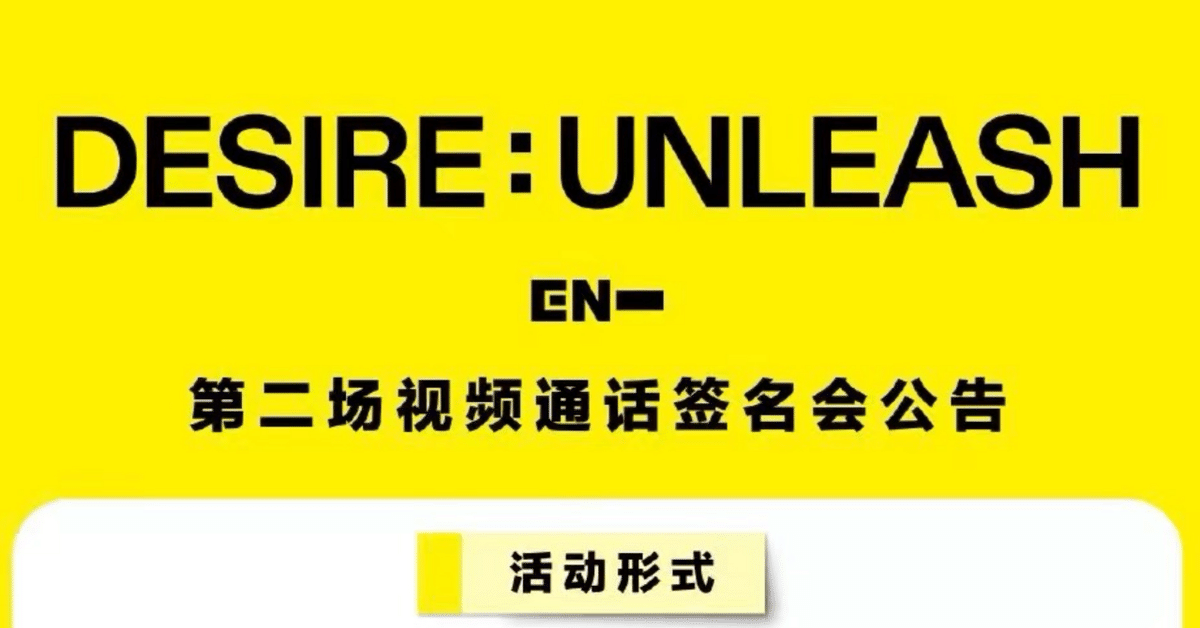 ENHYPEN 中華ヨントン コンプ 250708 ENHYPEN エナプ ニキ 🇨🇳 中華 ヨントン ボーダー｜Kpop