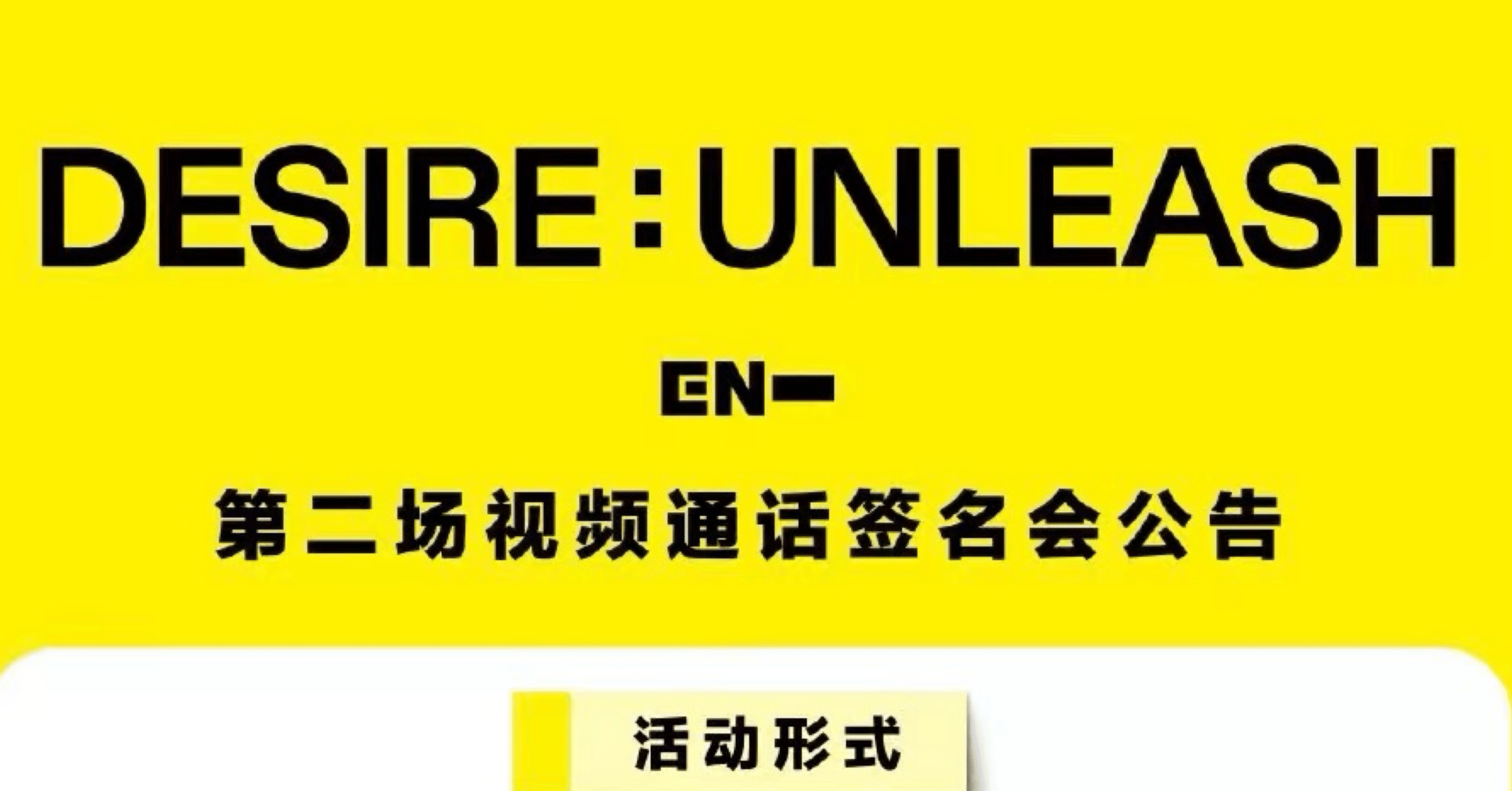 enhypen 中華 一直娱 上海 サイン会 当選者限定 7枚セット enhypen 中華 一直娱 上海 サイン会 当選者限定 ソヌ