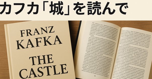 カフカとの対話　グスタフ・ヤノーホ Amazon.co.jp: カフカとの対話―― 手記と追想 (始まりの本