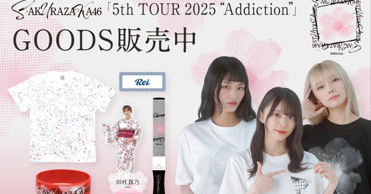 櫻坂46 As you know 三種セット 櫻坂46 1st Album 『As you know?』