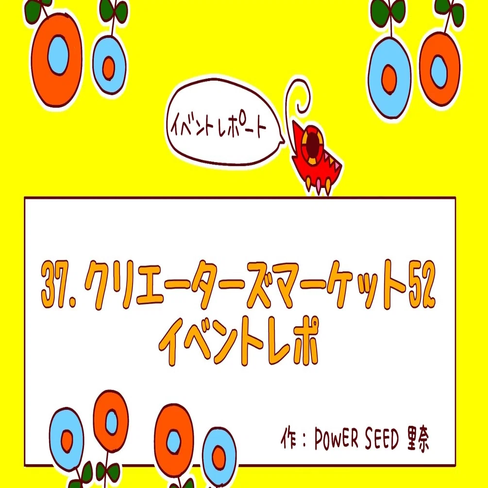 絵里様　おまとめページ 懐かしい仕掛けがいっぱい「ニンジャゴーシティ・オールドタウン＜15