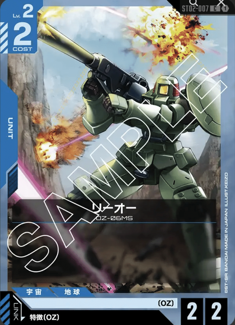 ガンダムカードゲーム各カードに対する個人的評価(β版未収録