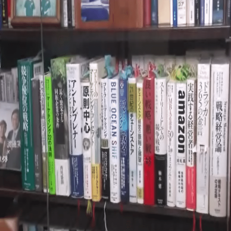 ワタミ渡邉美樹会長が愛読するビジネス書冊 これから30年の事業戦略を決めるために何度も読んだ 社長の本棚 がっちりマンデー Note編 がっちりスクール Note