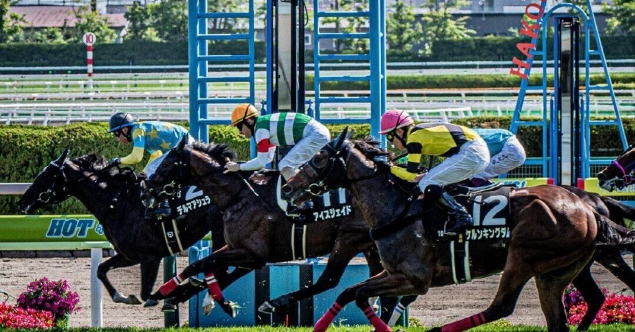 2025👑6👑28《土》【👑特SSS🐴激アツ万券メイン勝負レース