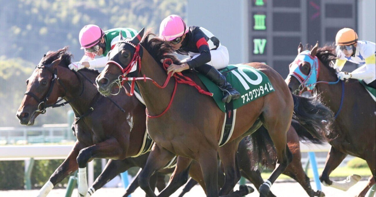 2025👑6👑28《土》【👑特SSS🐴激アツ万券メイン勝負レース