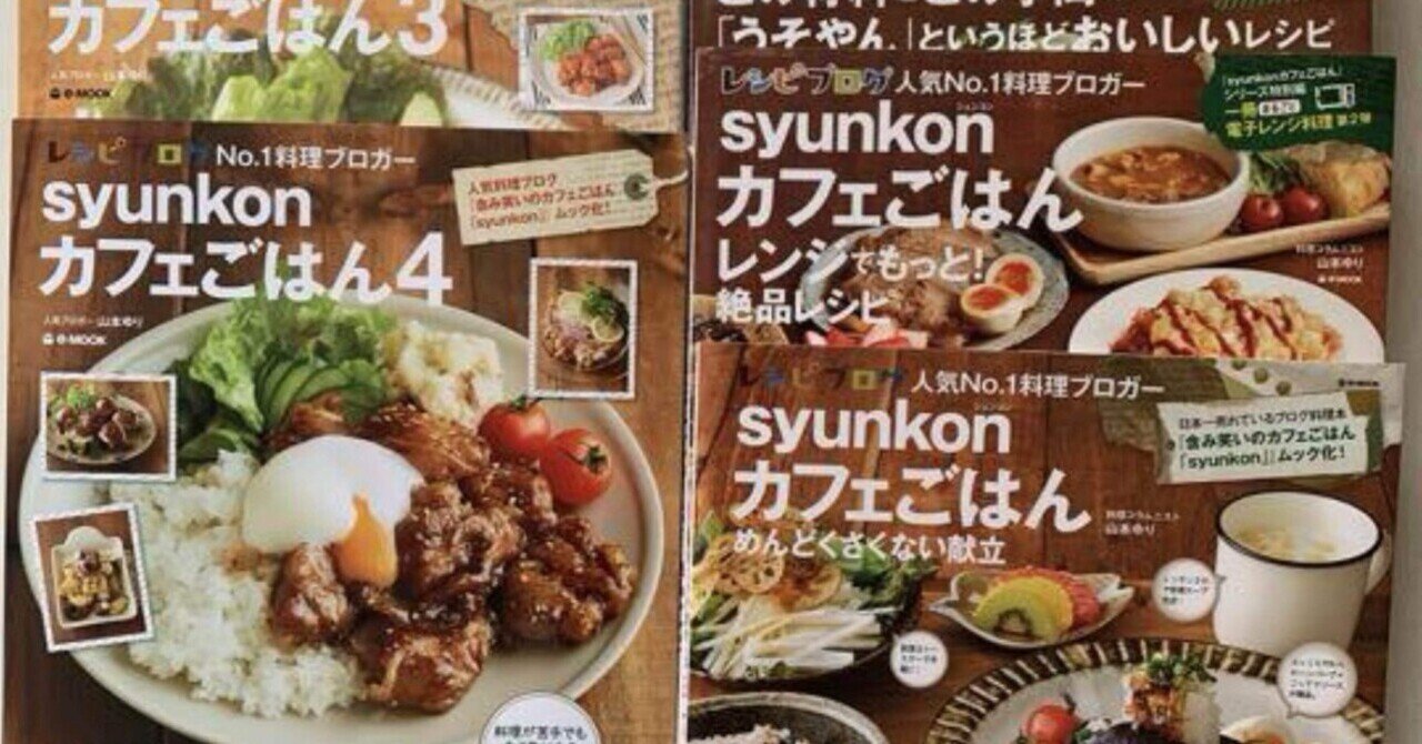 技術書の王者オライリーが料理本を作るとこうなる 『Cooking for