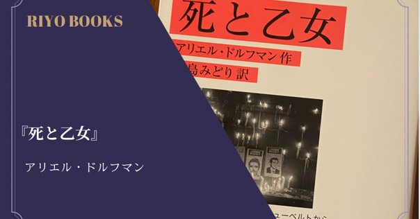 死と処女 Amazon.co.jp: 死と処女 [DVD] : シガーニー・ウィーバー, ベン