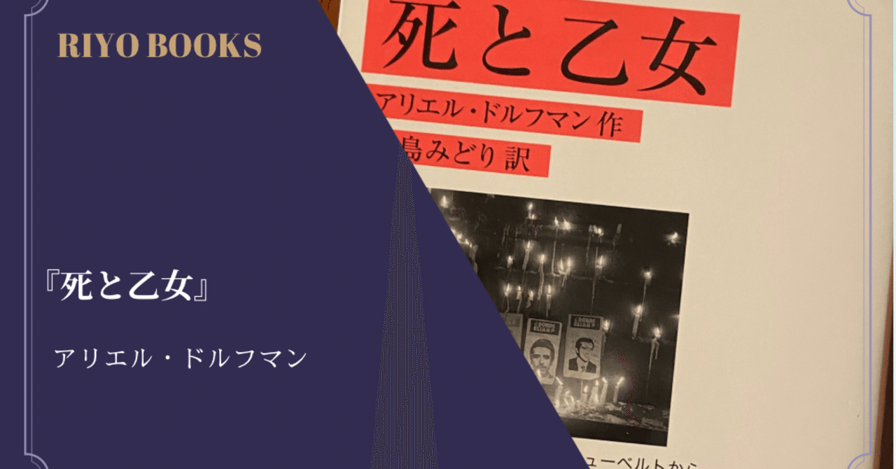 シューベルト「死と乙女」【歌詞と解説、名盤】 | 気軽に