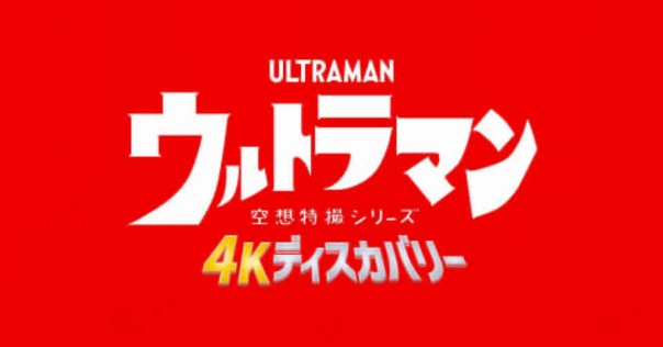 邦画DVD　映画「ばるぼら」[完全受注生産] Amazon.co.jp: 【6/28まで】映画『ばるぼら』(完全受注生産)[DVD