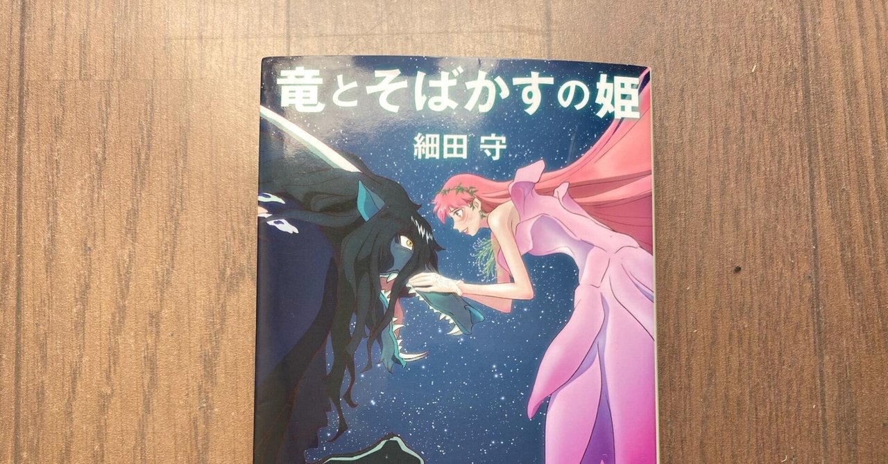 竜とそばかすの姫　レコード　未開封　新品 竜とそばかすの姫 Belle オリジナルサウンドトラック (ブルー