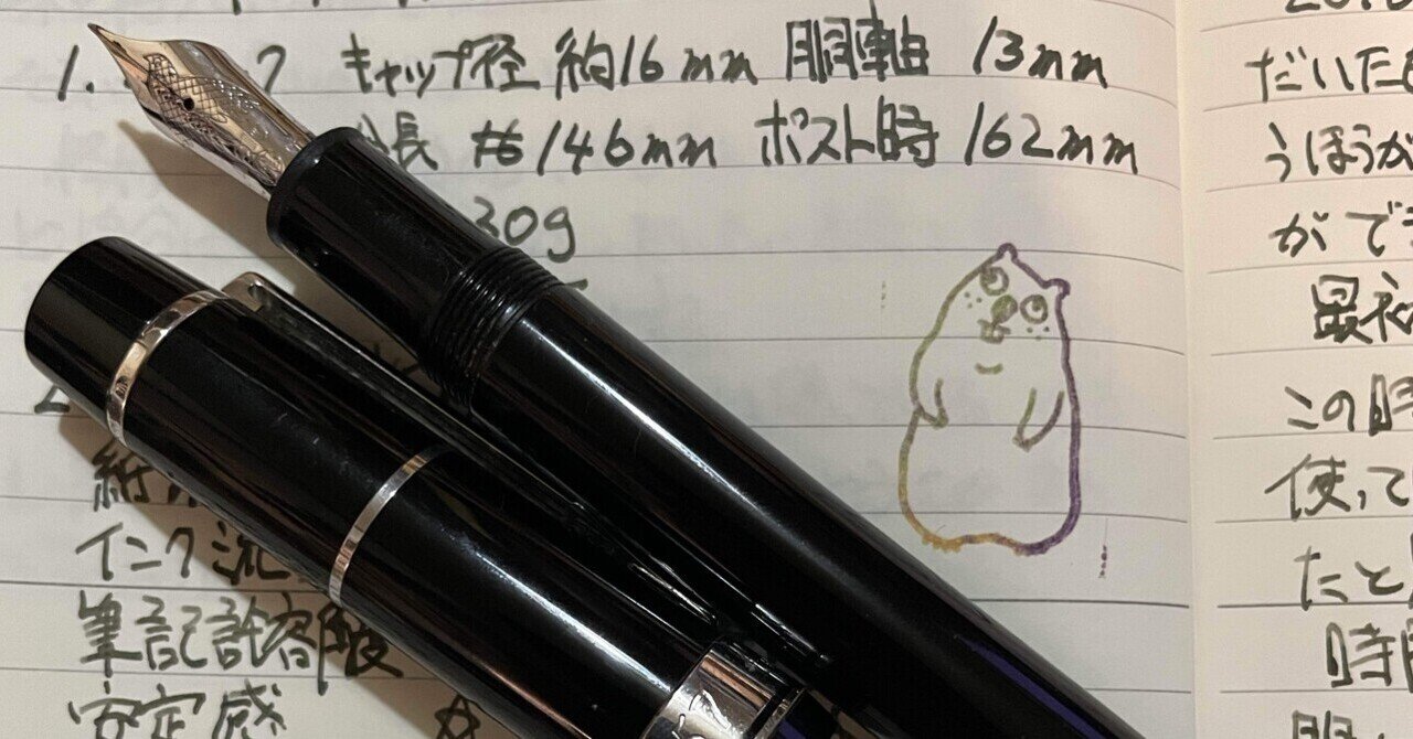 モンブランドネーションペン アルトゥーロ・トスカニーニ +