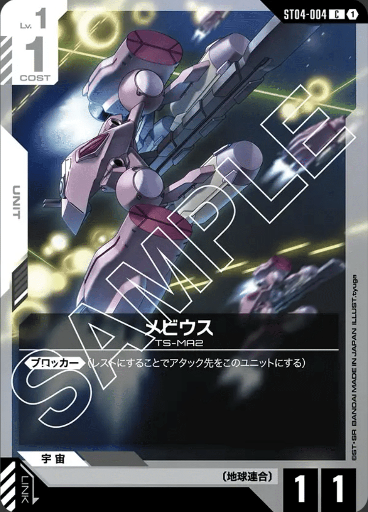 値下げ】ガンダムカード68枚 トレーディングカード