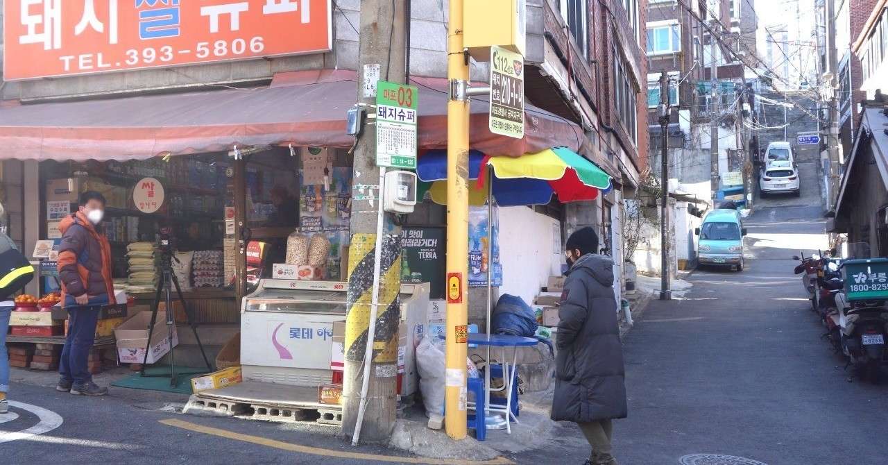 ãƒ'ãƒ©ã‚µã‚¤ãƒˆ åŠåœ°ä¸‹ã®å®¶æ— ã®ãƒ­ã‚±åœ°ã¸ã®è¡Œãæ–¹ New Note