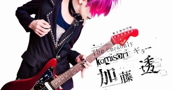 AmAmp ツアー　須賀京介 宮城紘大 矢沢もとはる JOHN グッズ AmAmp ツアー 須賀京介 宮城紘大 矢沢もとはる JOHN ブロマイド