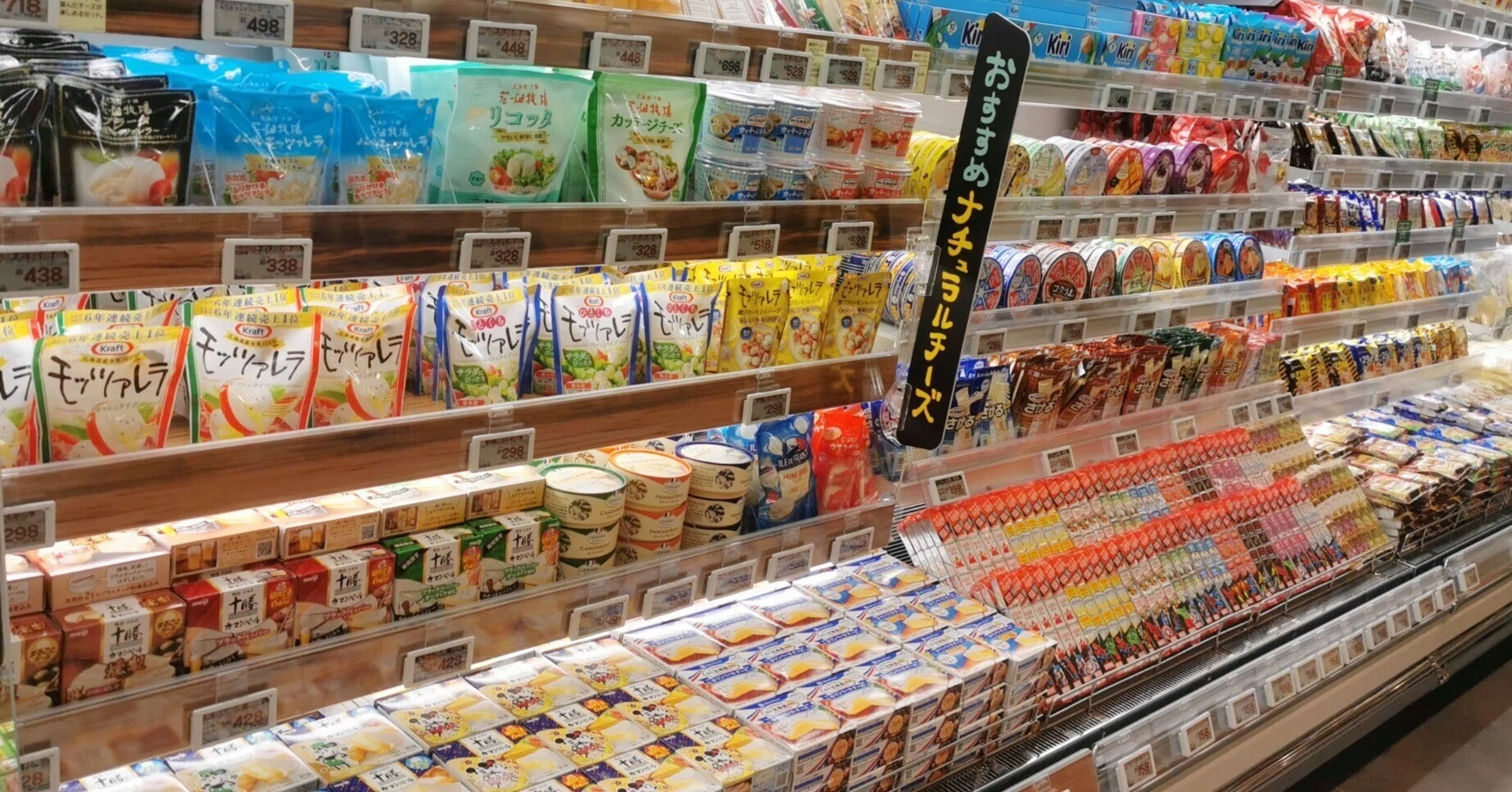 サミット チーズ戦略 25年3％増計画 さける・カマンベールなど好調