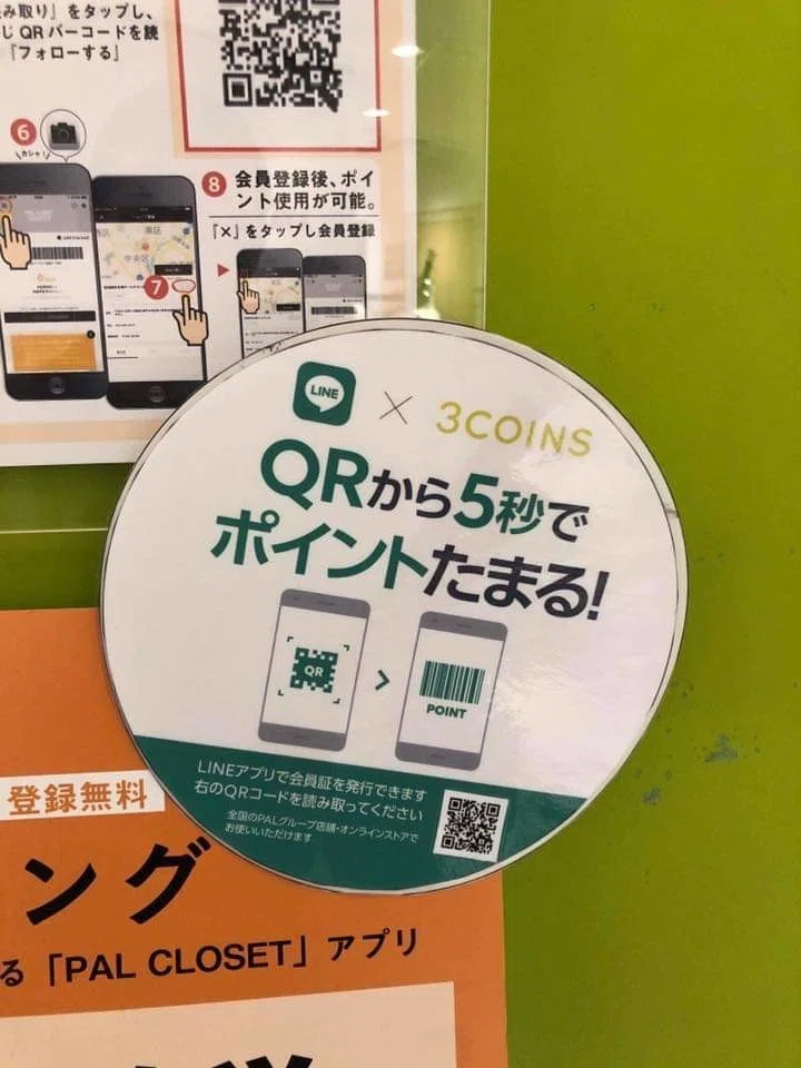 Lineミニアプリでリリースされたpal クローゼットの紹介ポップ パワーワードですね 比企宏之 Lineの中のアフターデジタル推進の人 Note