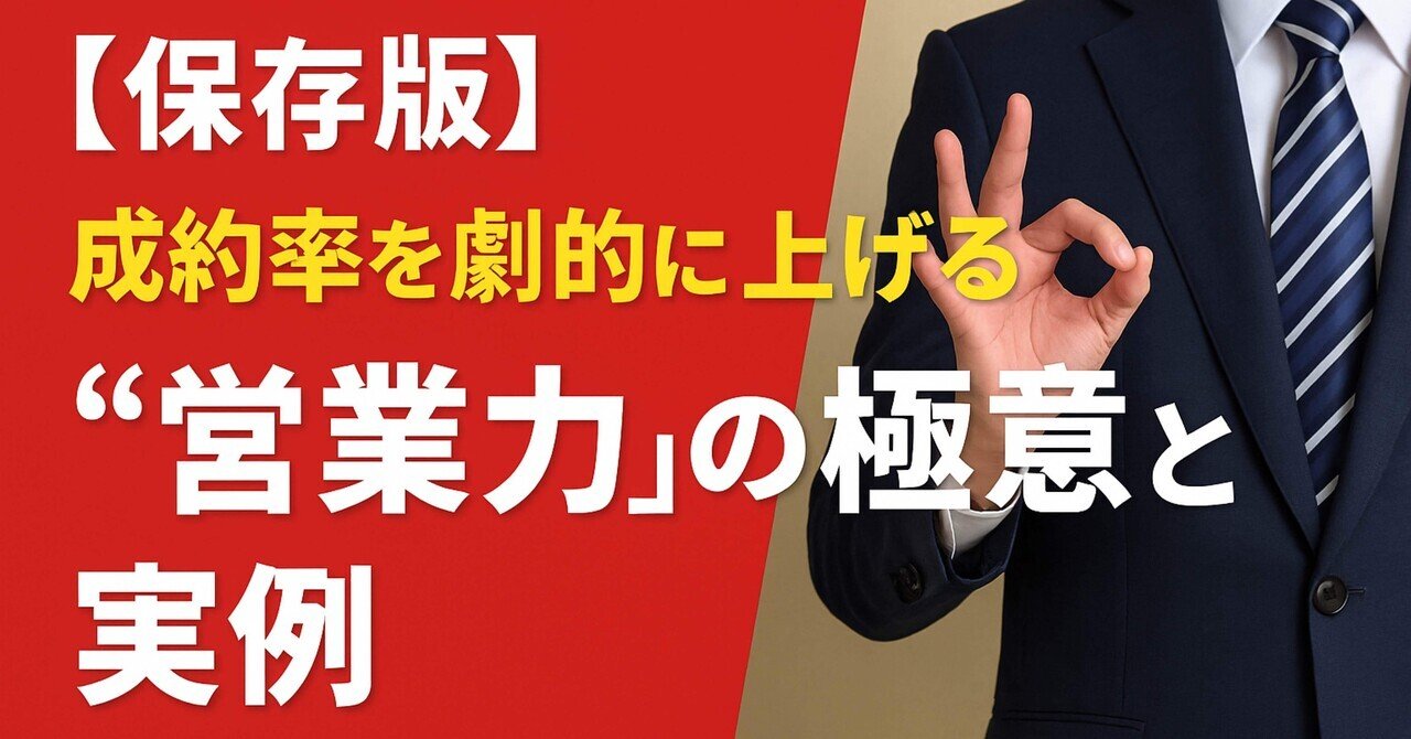 Amazon.co.jp: ハイパワー・マーケティング 「卓越」のビジネス