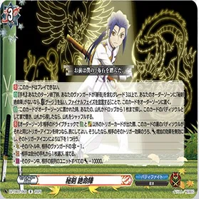 ヴァンガード】6/24 週ヴァン カード情報｜フライハイト@ゲーム部