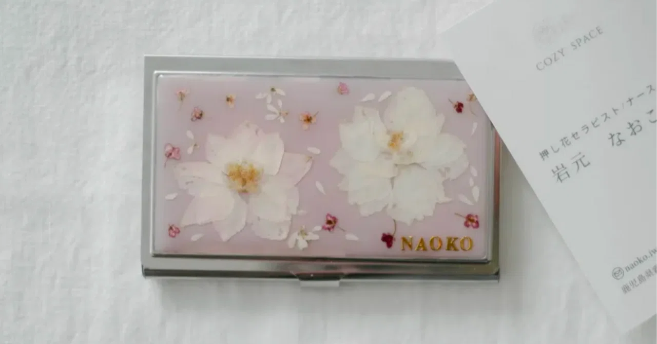 Goods] Pressed Flower Business Card Case｜40歳からの生き方｜看護師 