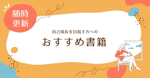有斐閣の編集者が新入生におすすめする本：経済学編｜有斐閣書籍