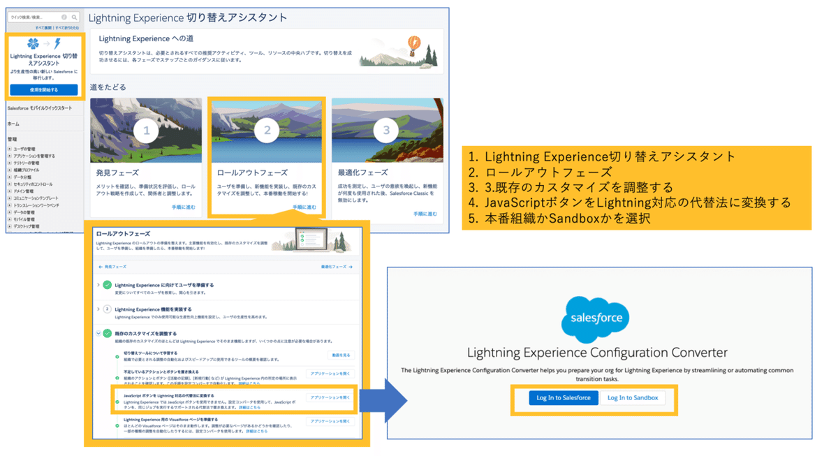 スクリーンショット 2020-02-25 14.54.13