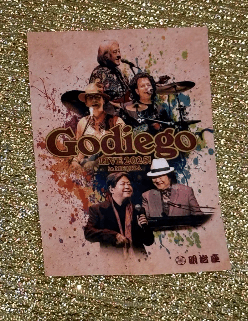音楽：ゴダイゴ50周年記念コンサート at 明治座2days｜hyai