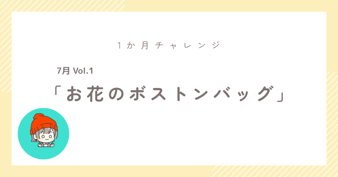 よっちゃん ページ 六角花結び編み 花張り｜六つ目華編み - YouTube