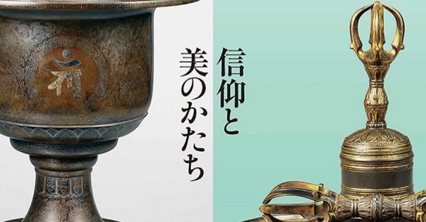 平城遷都1300年祭 メダル せんとくん せんとくん