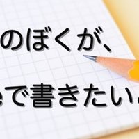 僧侶がグッときた言葉 世界が終わるまでは Wands しんこう Note 僧侶がグッときた言葉 世界が終わるまでは Wands しんこう Note