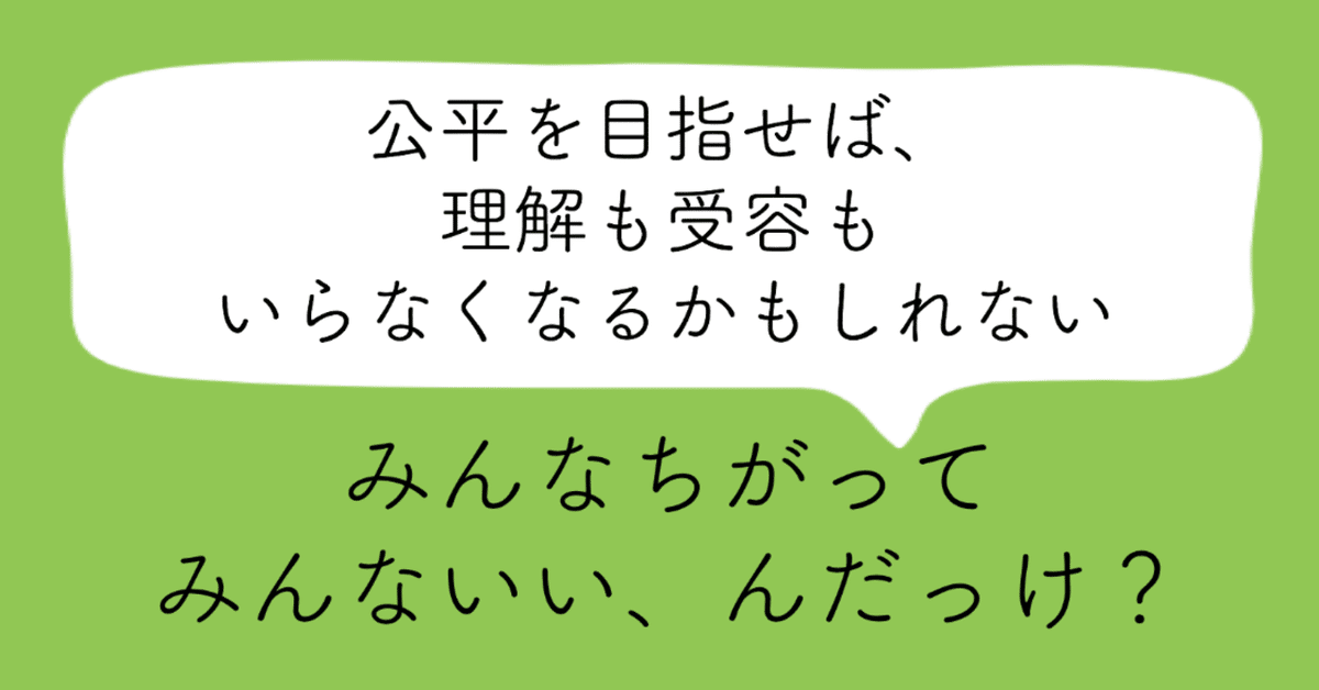 スクリーンショット_2020-02-25_15